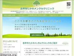 Sites similar to takano-cl.jp