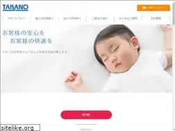 Sites similar to takano-corp.co.jp