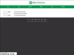 Sites similar to takano-create.co.jp