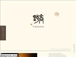 Sites similar to takano-gohan.com