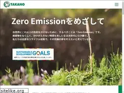 Sites similar to takano-group.jp