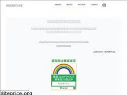 Sites similar to takano-hermitage.com