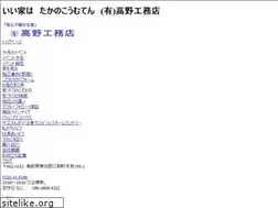 Sites similar to takano-home.com