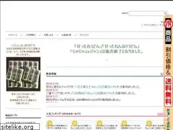 Sites similar to takano-honten.com