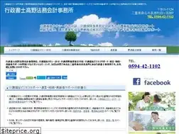 Sites similar to takano-houmu.com