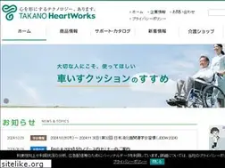 Sites similar to takano-hw.com
