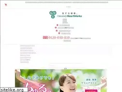 Sites similar to takano-hw.jp