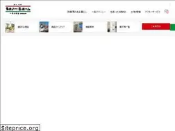 Sites similar to takano-ichijo.jp