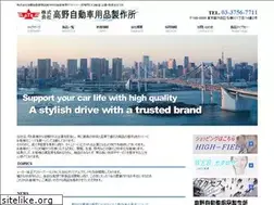 Sites similar to takano-jidosya.com