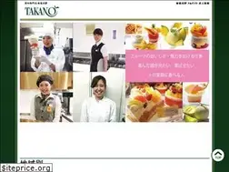 Sites similar to takano-job.net