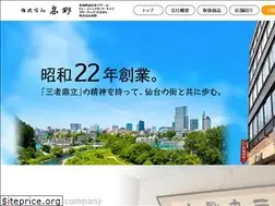 Sites similar to takano-ltd.co.jp