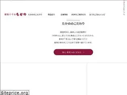 Sites similar to takano-niigata.co.jp