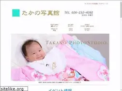 Sites similar to takano-photo.com