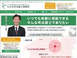 Sites similar to takano-shiho.com