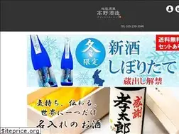 Sites similar to takano-shuzo.shop
