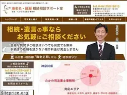 Sites similar to takano-souzoku.com