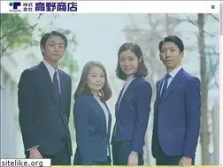 Sites similar to takano-st.co.jp