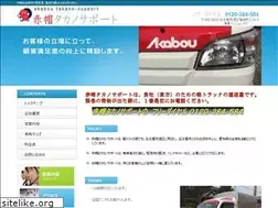 Sites similar to takano-support.com