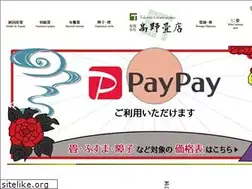 Sites similar to takano-u-city.com
