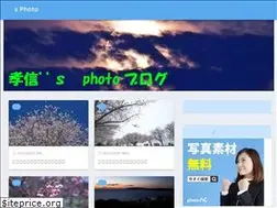 Sites similar to takanobu.me