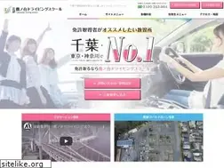Sites similar to takanodai-ds.jp