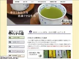 Sites similar to takanoen.jimdo.com