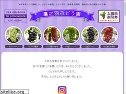Sites similar to takanohabudou.com