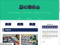 Sites similar to takanohane.com