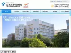 Sites similar to takanohara-ch.or.jp