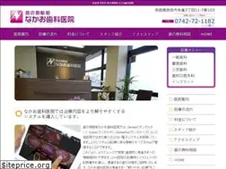 Sites similar to takanohara-ekimae-sika.com