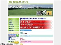 Sites similar to takanohara-golf.com