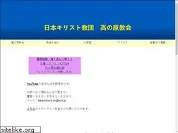 Sites similar to takanohara.org