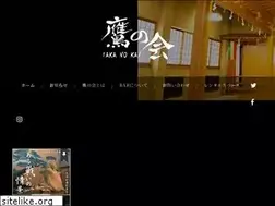 Sites similar to takanokai.jp