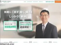 Sites similar to takanokaikei.com