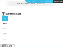 Sites similar to takanokikai.com