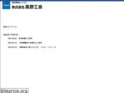 Sites similar to takanokoukai.co.jp