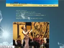 Sites similar to takanokumiko.net