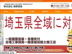 Sites similar to takanopaint.info