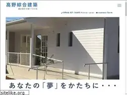 Sites similar to takanosogo-k.com