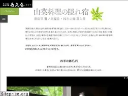 Sites similar to takanosu.jp