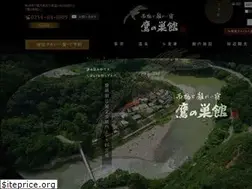 Sites similar to takanosukan.com