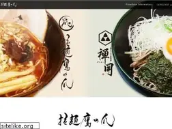 Sites similar to takanotsu.me