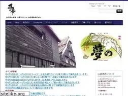 Sites similar to takanoyume.co.jp