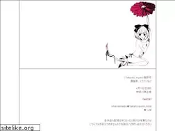 Sites similar to takanoyumi.com