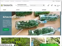 Sites similar to takanta.ru