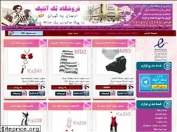 Sites similar to takantik.com