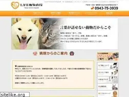 Sites similar to takao-animal-hp.jp