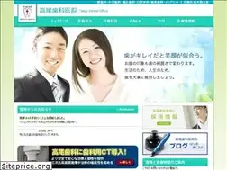 Sites similar to takao-dental.com