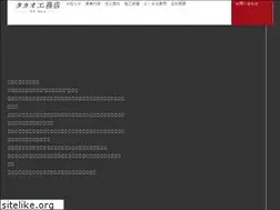 Sites similar to takao-koumuten.com