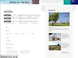Sites similar to takao-net.jp